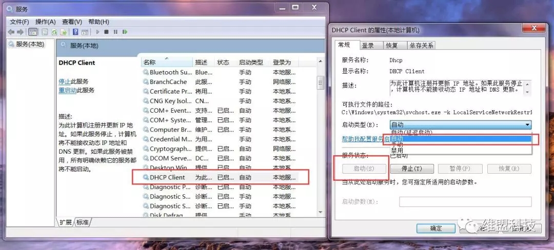 有线网获取不到ip地址,有线中继无法获取ip地址