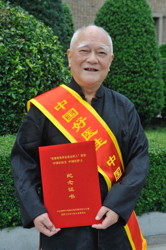 聆听国医大师家国情怀重温弋矶山医院中医科跨越发展之路