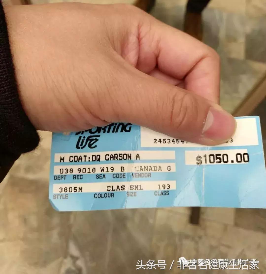 冬天快来了穿什么,冬季怎样用最低价买好羽绒服