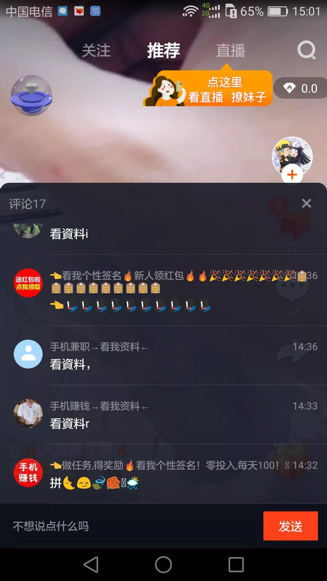 币圈轮回*命论宿**：你们尽管骂，少赚一分算我输