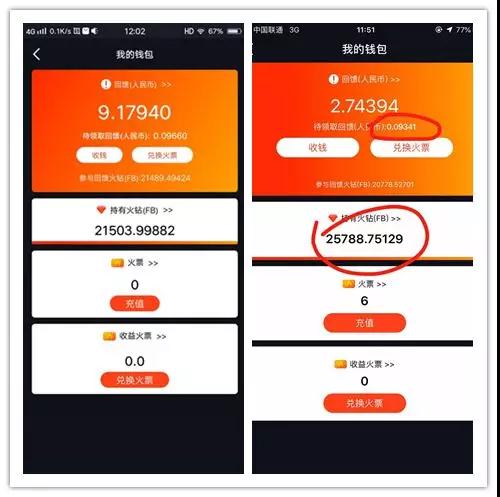 币圈轮回*命论宿**：你们尽管骂，少赚一分算我输