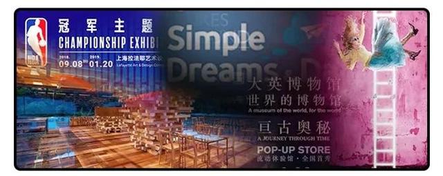 nba2018展览会,nba展览会广州