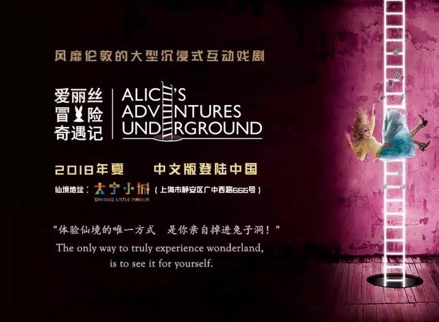 nba2018展览会,nba展览会广州