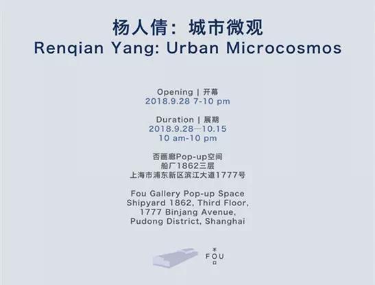 nba2018展览会,nba展览会广州