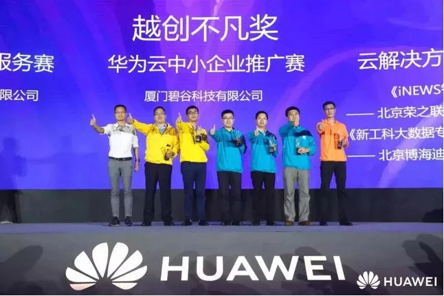 媒体声音,华为手机媒体音频