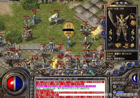 《热血传奇》名器故事介绍——井中月，原型竟然是厨刀