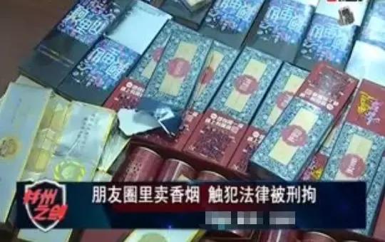 科普哪些药不能买了,科普不能吃的东西