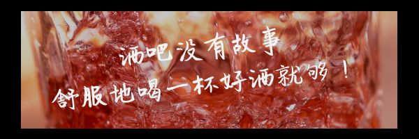 惠州超劲爆酒吧,惠州市最潮酒吧