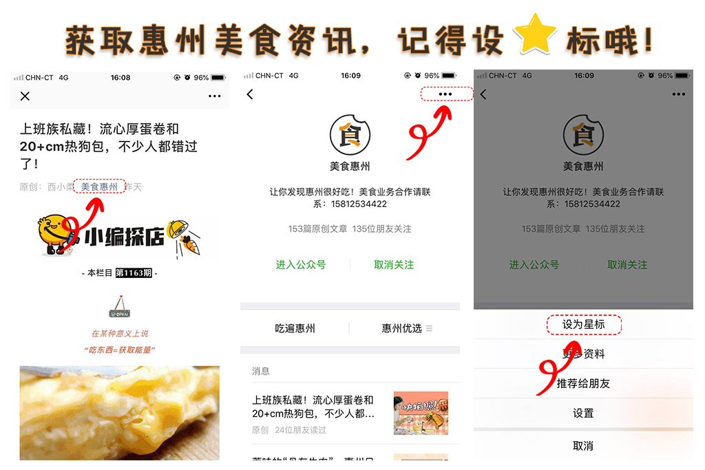 惠州超劲爆酒吧,惠州市最潮酒吧