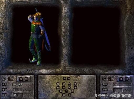 《热血传奇》名器故事介绍——井中月，原型竟然是厨刀