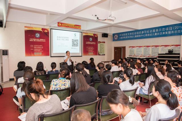 郭延庆自闭症秘方,郭延庆谈自闭症视频