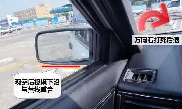 科目二倒车入库三种最简单的方法,科目二倒车入库最难方法讲解