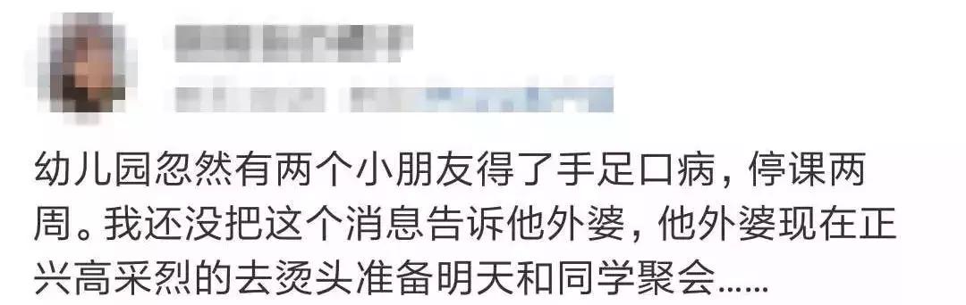 手足口疱疹性咽颊炎进入高发期,黄石手足口高发期