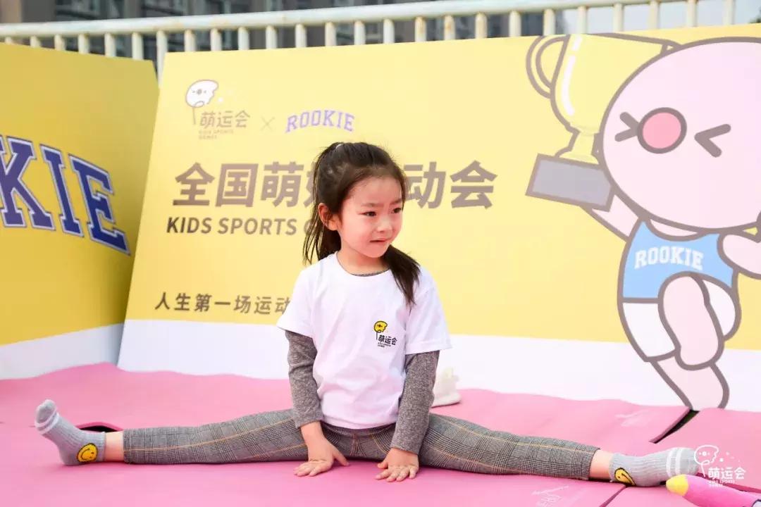 京派萌娃是哪一种画风，萌运会北京红黄蓝专场带您体验！