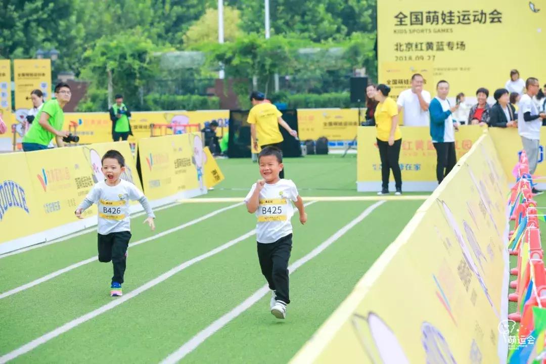 京派萌娃是哪一种画风，萌运会北京红黄蓝专场带您体验！