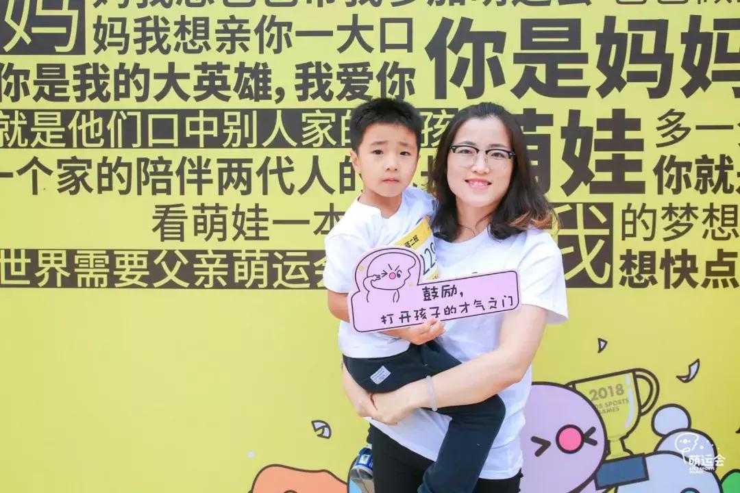 京派萌娃是哪一种画风，萌运会北京红黄蓝专场带您体验！