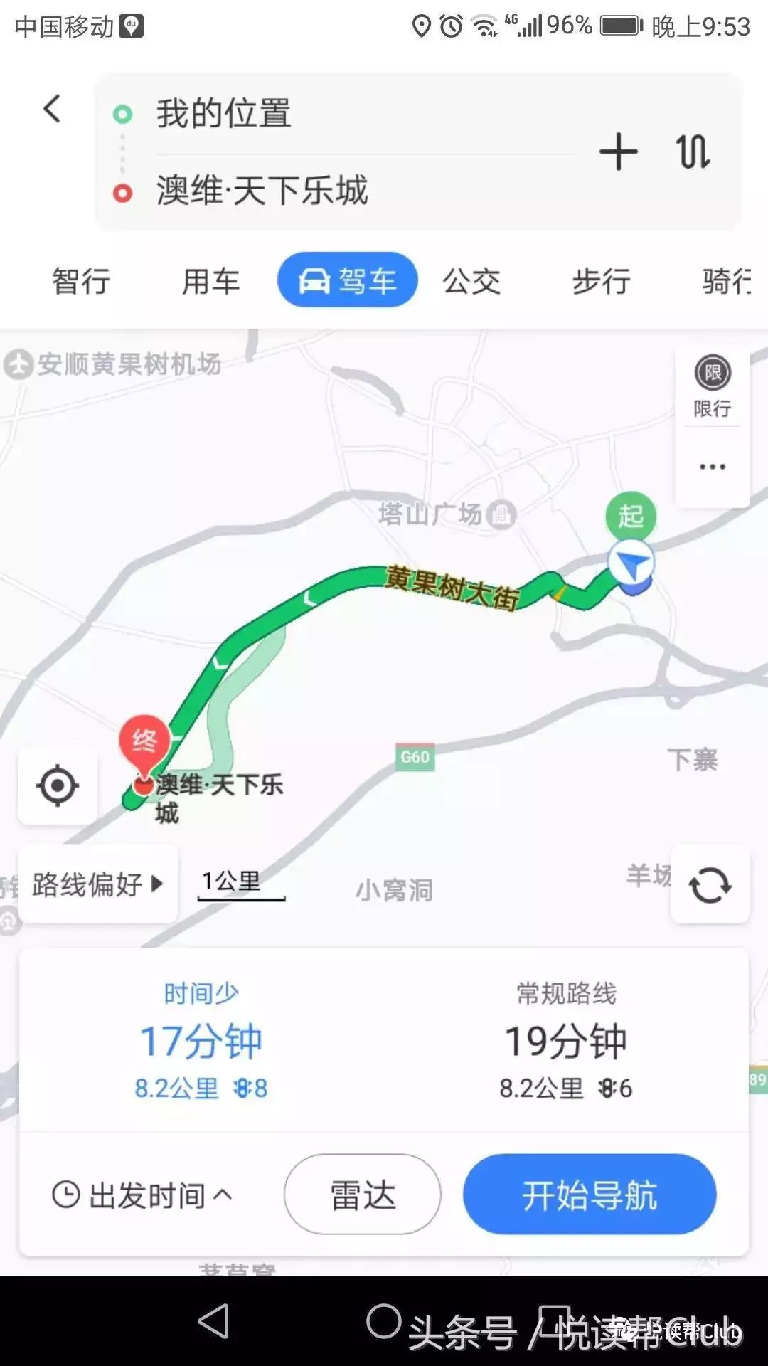 大礼拿不停丨国庆来澳维天下乐城给你一个不一样的嗨翻国庆!