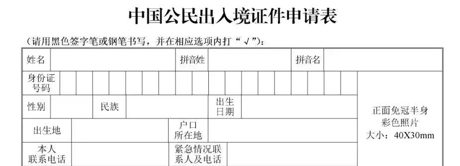 最新的续签港澳通行证的时间,办理好的港澳通行证怎么续签