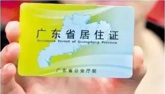 最新的续签港澳通行证的时间,办理好的港澳通行证怎么续签