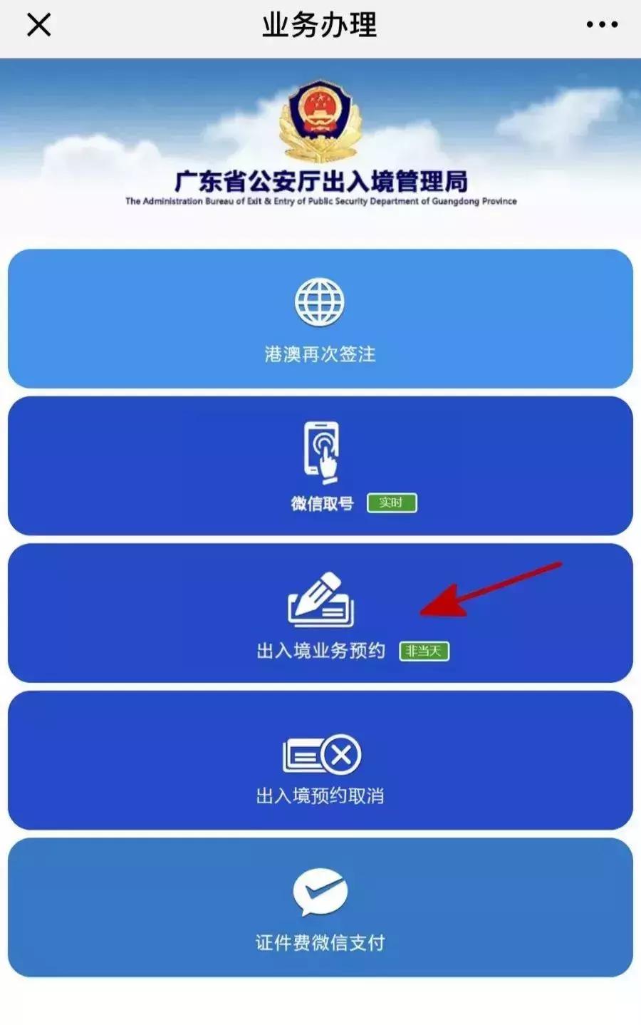 最新的续签港澳通行证的时间,办理好的港澳通行证怎么续签