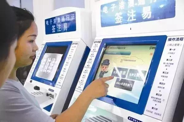 最新的续签港澳通行证的时间,办理好的港澳通行证怎么续签