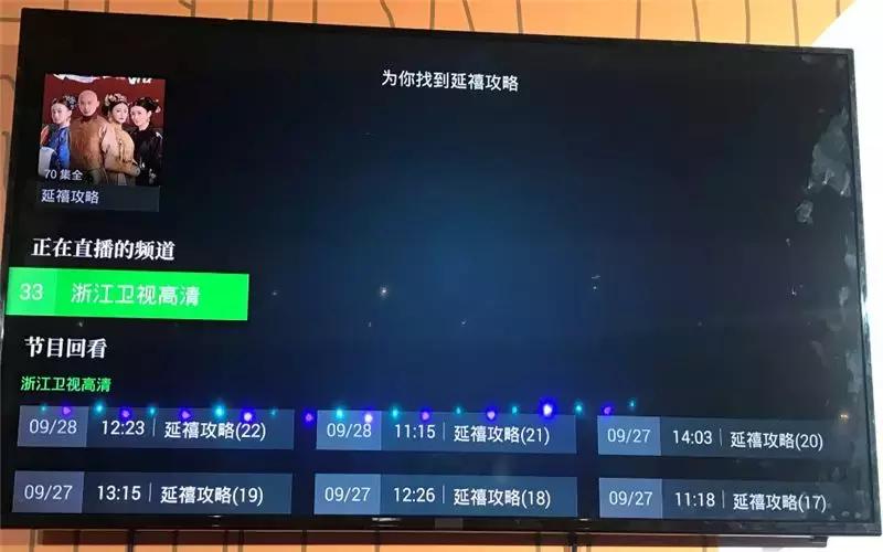 歌华小果必须用歌华宽带吗,歌华小果对比歌华4k电视盒子