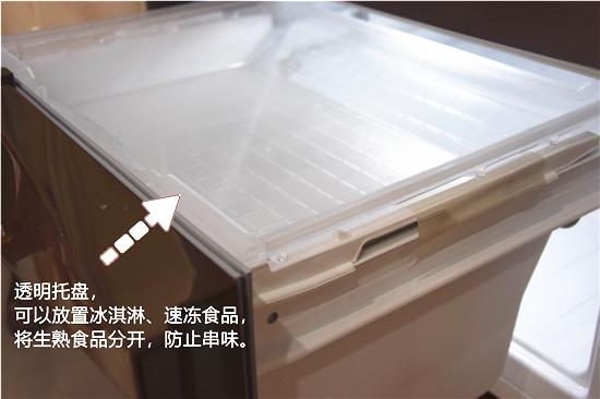 晶弘冰箱评测,晶弘冰箱531升有零度保鲜功能吗