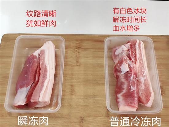 晶弘冰箱评测,晶弘冰箱531升有零度保鲜功能吗