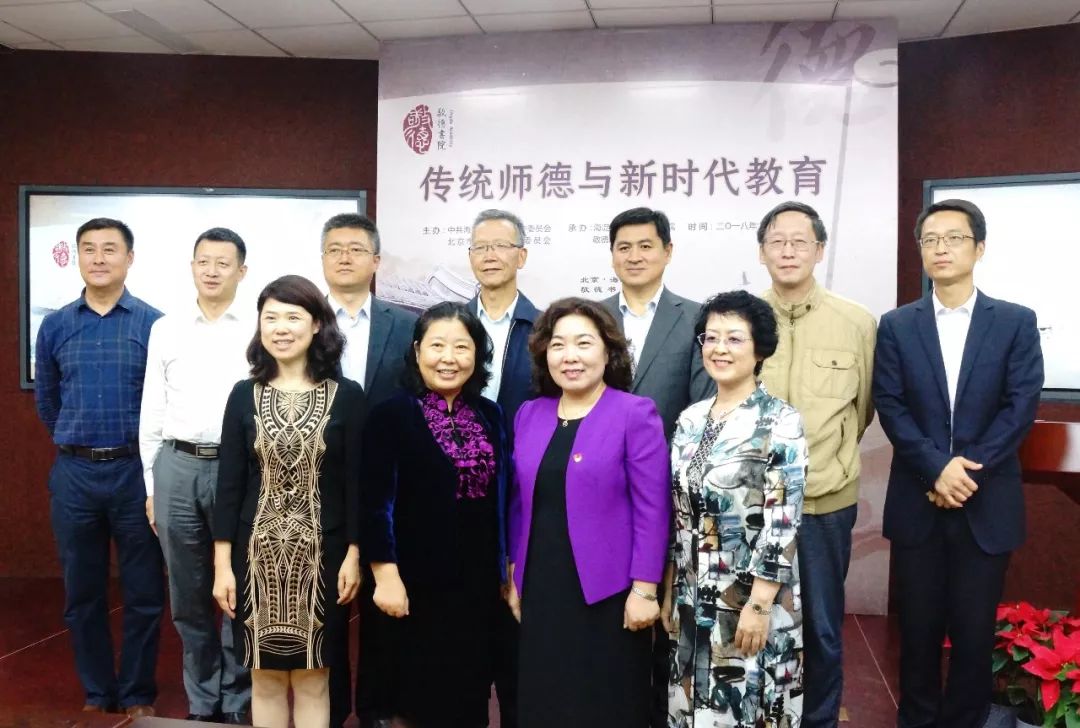 弘扬新时代教师风尚做廉洁教师,弘扬高尚师德做人民满意教师报道