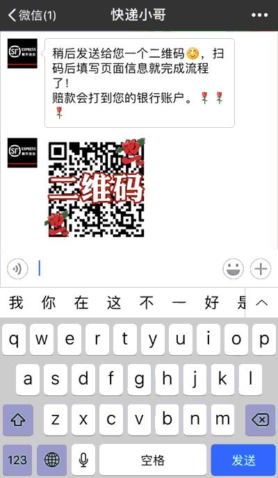 怎么样严防微信最新诈骗手法,微信诈骗最新套路方法