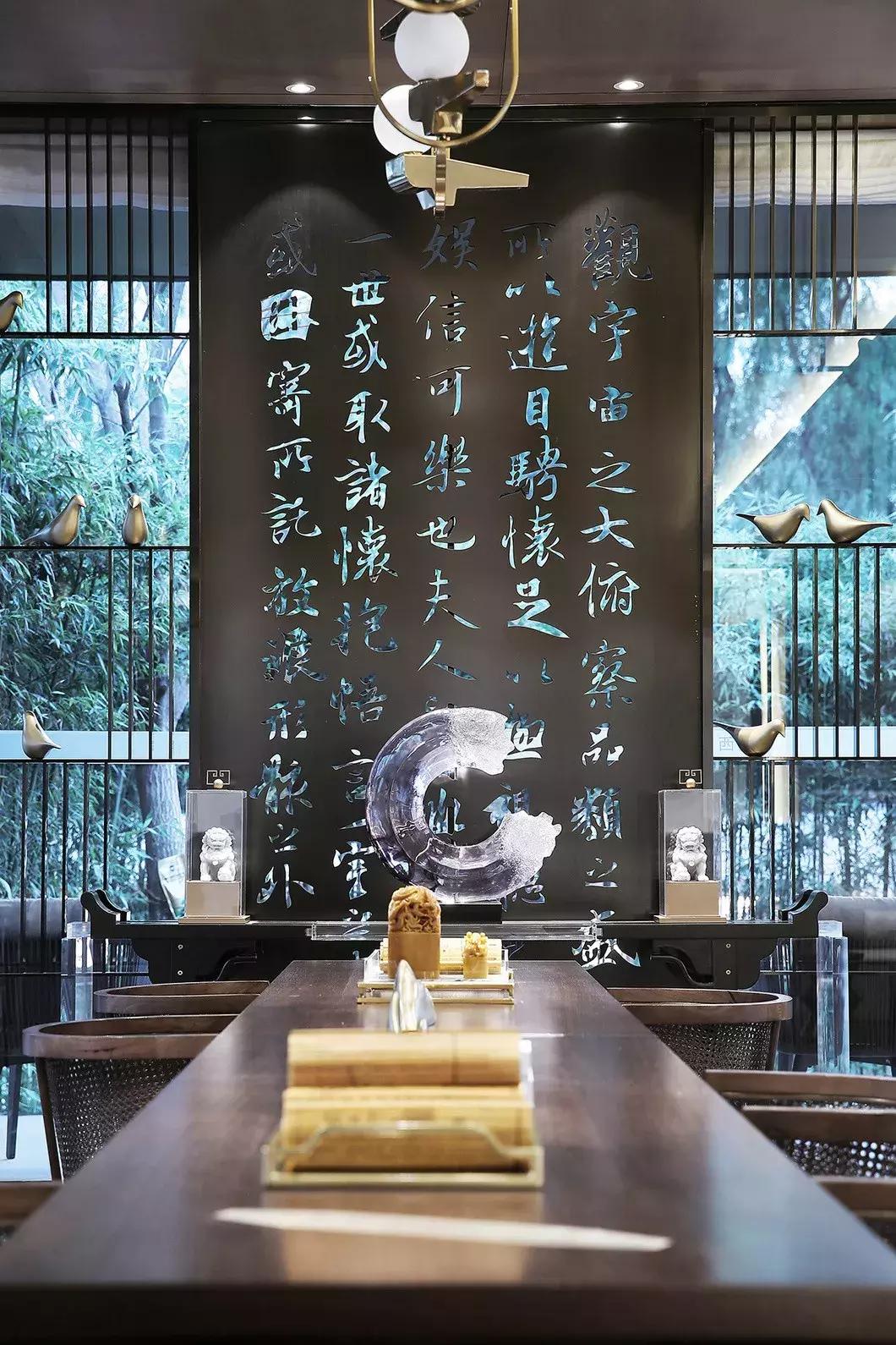 天印地砚，墨韵书香——亿城燕西书院