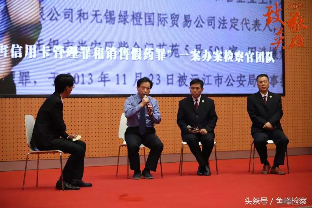 “一纸不起诉决定书为绝命人开生门!”长安剑致敬“药神案”办案检察官