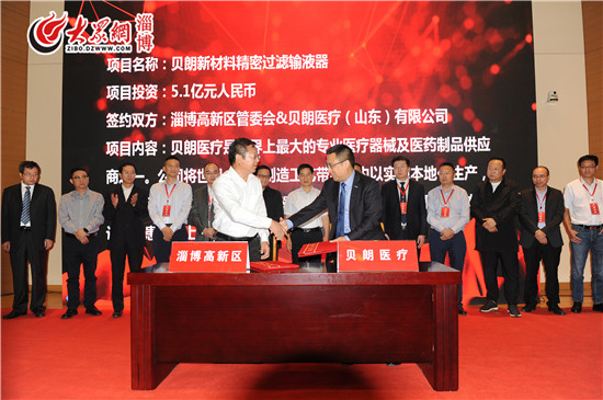 淄博市政府投资重点项目,投资91亿元桓台重大项目集中开工