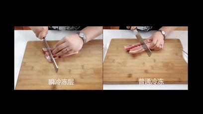 晶弘冰箱评测,晶弘冰箱531升有零度保鲜功能吗