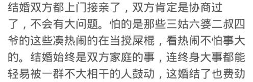 朋友把喜帖都发了，却打电话说不用来了，女方非要加彩礼，不结了