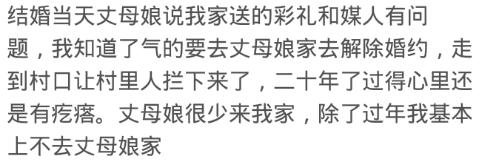 朋友把喜帖都发了，却打电话说不用来了，女方非要加彩礼，不结了