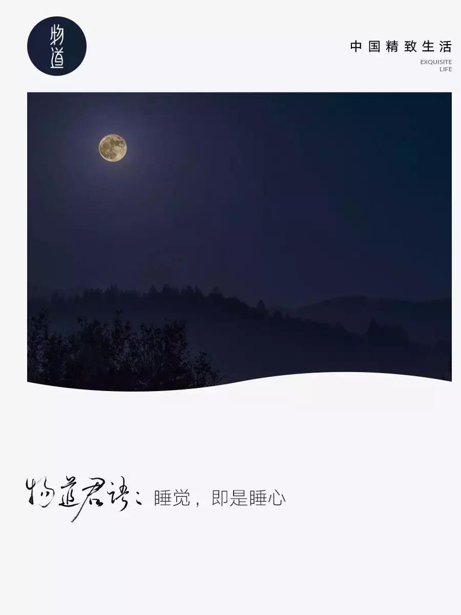 古人睡眠三宝,古人睡眠有三宝