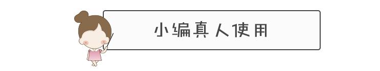 7秒卖1瓶！这款日本爆火单品，3分钟让大干皮变身“水宝宝”！
