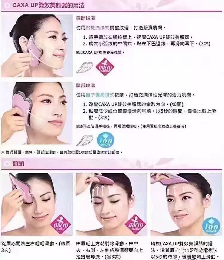 几款高级美容仪测评,4款热门美容仪的经验总结