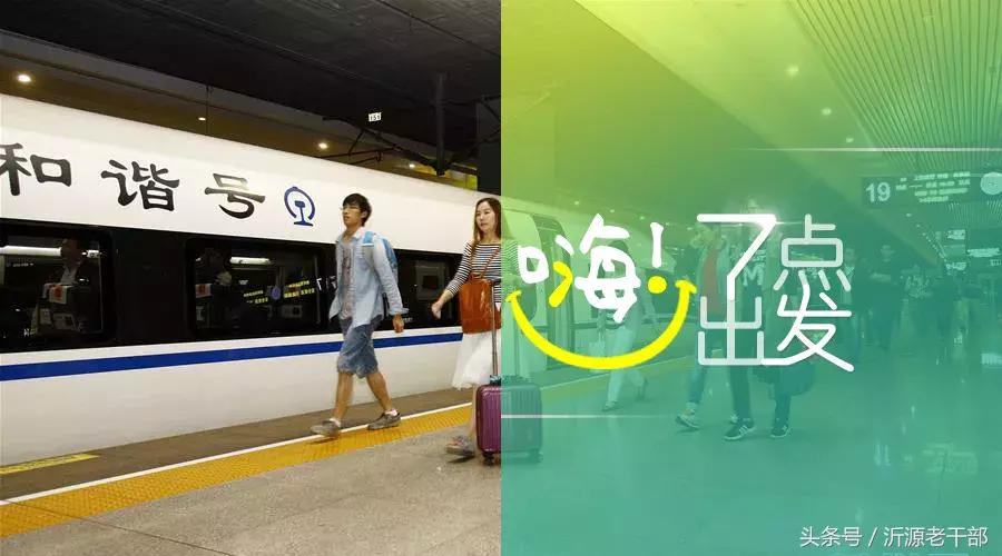 国务院教督办约谈“问题营养餐”负责人|嗨!七点出发