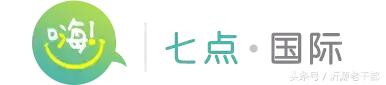 国务院教督办约谈“问题营养餐”负责人|嗨!七点出发