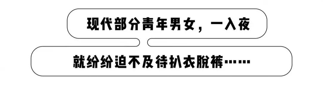 男性裸睡应不应该穿内裤,裸睡到底是穿内裤不
