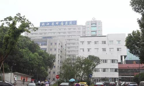 2018年国庆期间浙江各大医院门诊放假安排,收藏以备不时之需!