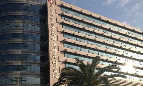 2018年国庆期间浙江各大医院门诊放假安排,收藏以备不时之需!