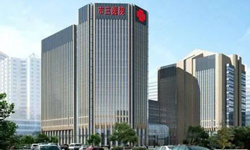 2018年国庆期间浙江各大医院门诊放假安排,收藏以备不时之需!