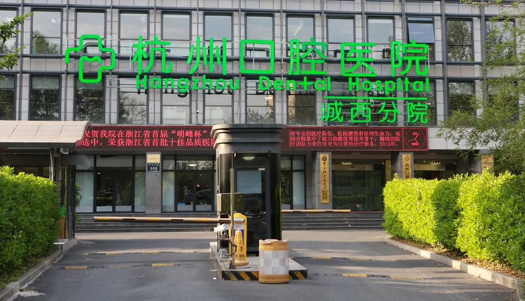 2018年国庆期间浙江各大医院门诊放假安排,收藏以备不时之需!