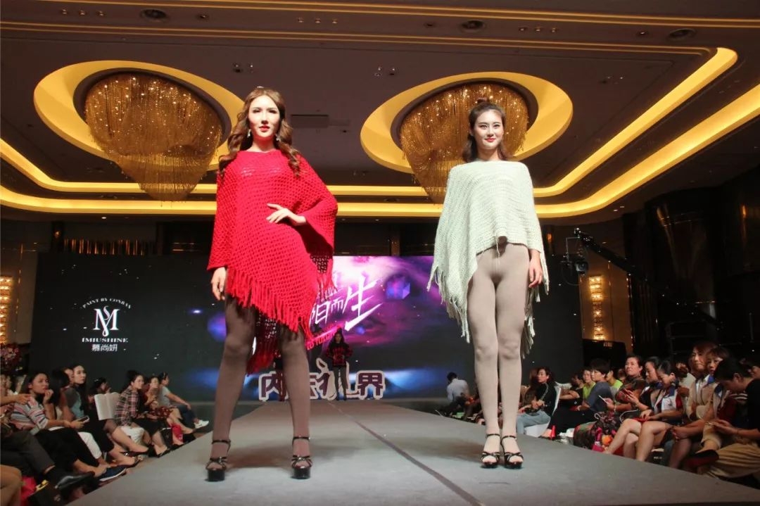 锦绣山湖，华彩安徽｜内衣视界·财智峰会（安徽站）品牌展示