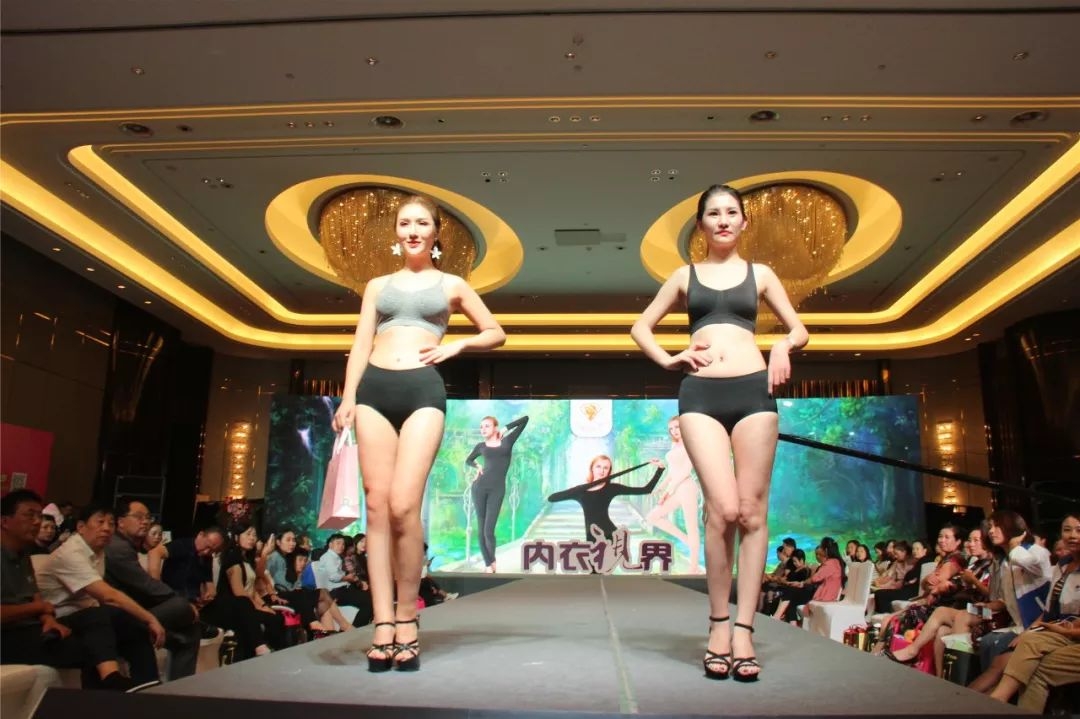 锦绣山湖，华彩安徽｜内衣视界·财智峰会（安徽站）品牌展示