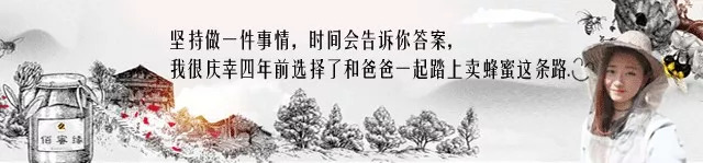 蜂蜜对孩子早熟有影响吗,蜂蜜会导致孩子早熟吗