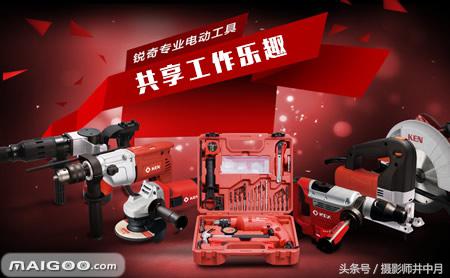 启东电动工具十大品牌,十大名牌电动工具是哪几种